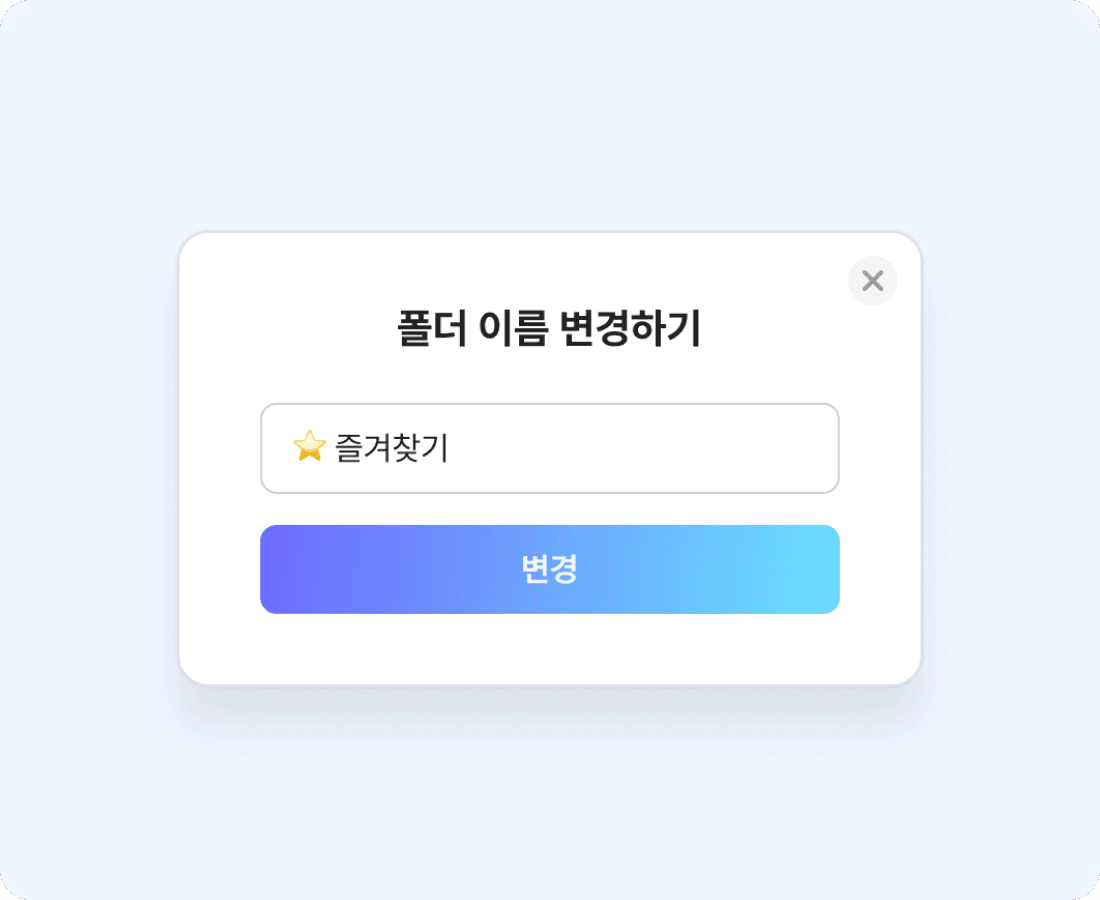 링크의 내용이 담긴 카드들